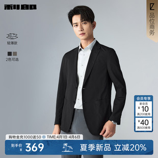 利郎官方 休闲西服2026夏季 空调服皮肤衣翻领单西外套 轻薄款