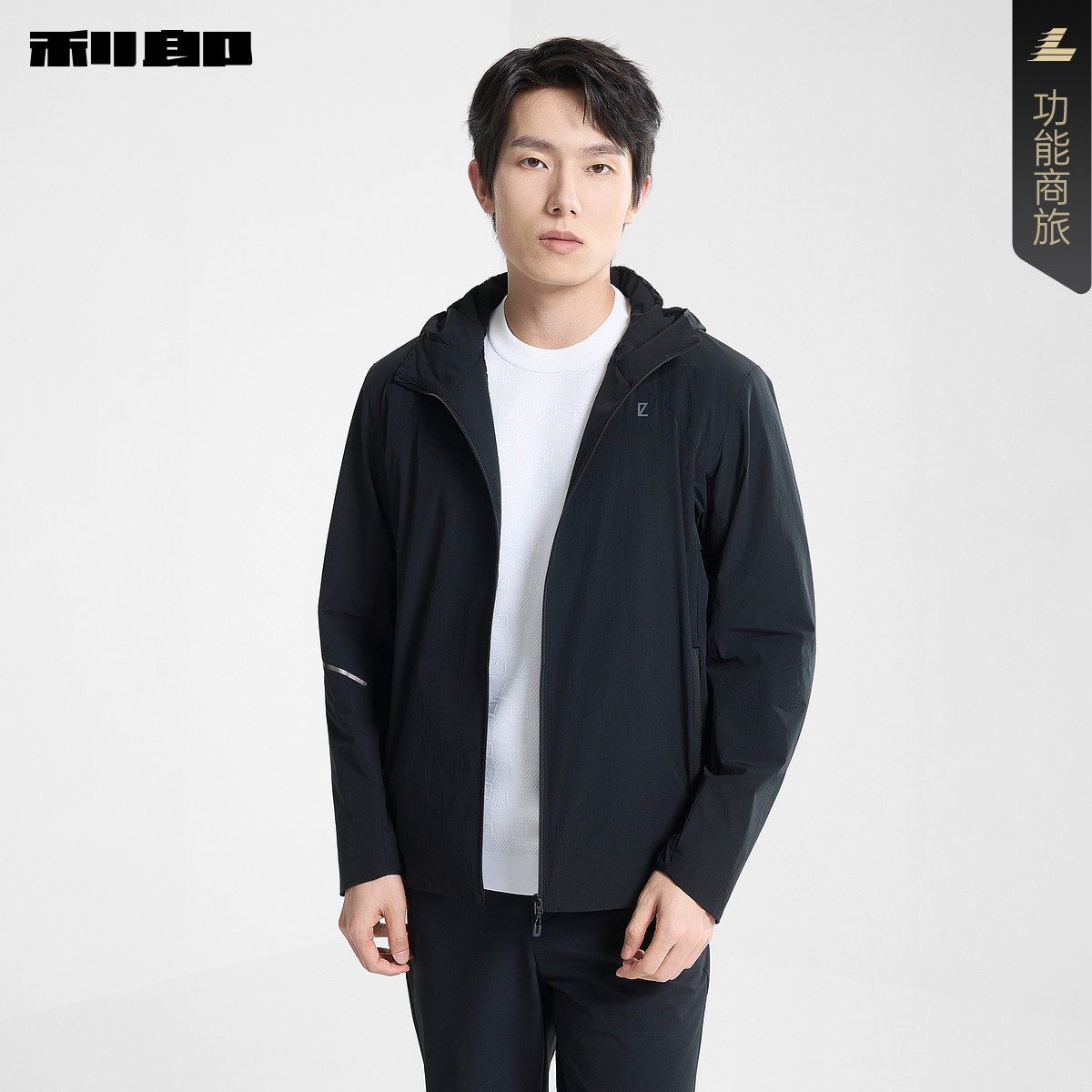 利郎官方商场同款连帽风衣外套