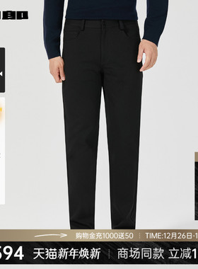 【商场同款】利郎官方商务休闲裤男士纯色2025冬季裤子25DXK10301