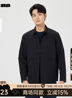 【商场同款】利郎官方 夹克男士轻薄翻领2025春男装25CFY3001Y/2Y