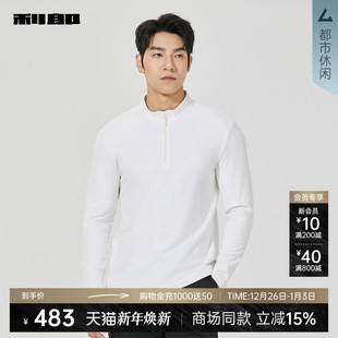 商场同款 拉链领2025冬季 利郎官方 卫衣男士 T恤25DTX3041Y 长袖