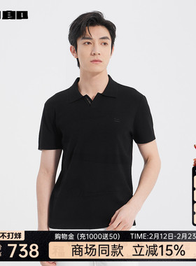 【商场同款】利郎官方海鸥领短袖polo衫男2025夏T恤25XTX5062S