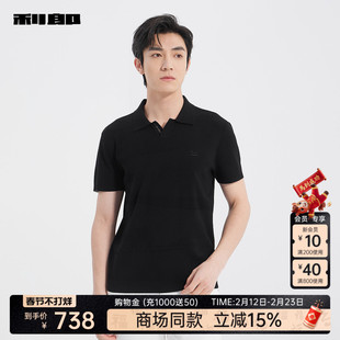 【商场同款】利郎官方海鸥领短袖polo衫男2025夏T恤25XTX5062S