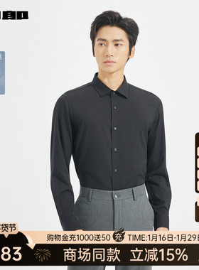 【商场同款】利郎官方桑蚕丝长袖衬衫男士2025秋季衬衣25QZC1132Y