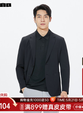 【商场同款】利郎官方 薄款西服外套男2026春新款单西26CDX611SA