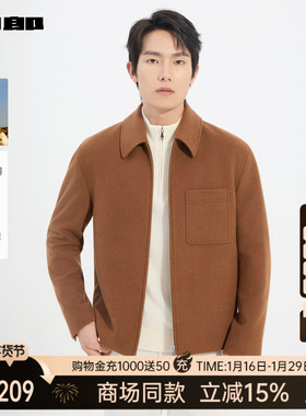 【商场同款】利郎官方山羊绒毛呢夹克男士2025冬季外套25DYR5041Y