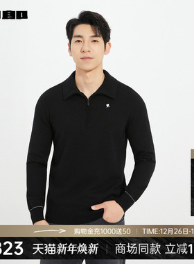 【商场同款】利郎官方翻领拉链毛衣男2025秋季休闲毛衫25QMS9191S