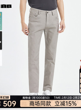 【商场同款】利郎官方休闲裤男士2025秋季商务男装裤子25QXK30201