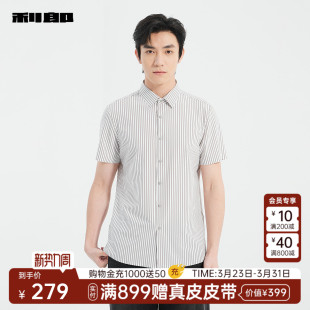 短袖 利郎官方 衬衫 男士 衬衣25XXC1053S 条纹夏季 商场同款