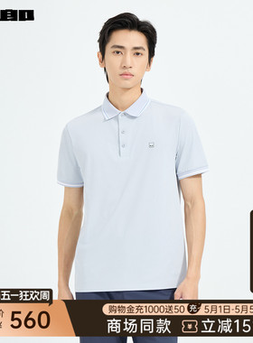【商场同款】利郎官方 凉感耐洗polo衫男26夏T恤26XTX6092/3/4/5Y