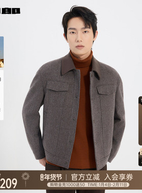 【商场同款】利郎含山羊绒毛呢夹克男士2025冬季外套25DYR9011S