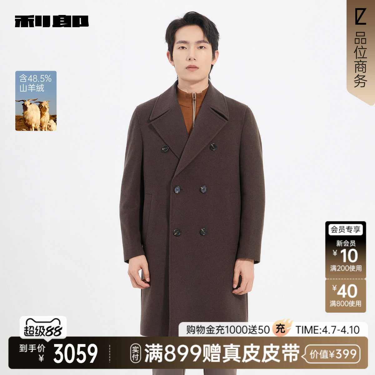 ���ɹٷ��̳�ר��ͬ��ë�ش���165/84A ���̼�ɫ��25DYR5061Y��  3019Ԫ