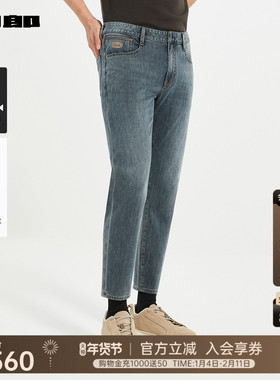 【商场同款】利郎官方 九分牛仔裤男士2025秋季裤子男25QNZ32701