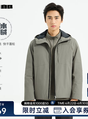 利郎官方短款拒水羽绒服连帽外套