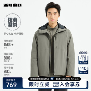 利郎官方拒水羽绒服男轻薄款冬季连帽夹克外套25DBR6002Y/1/3/4