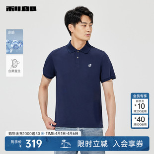 男凉感夏男装 上衣25XTX1011Y polo衫 利郎官方短袖