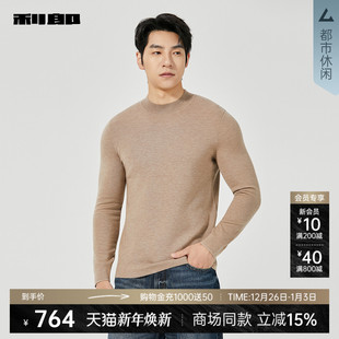 男士 半高领2025冬季 毛衣25DMS3001 利郎官方毛衫 商场同款