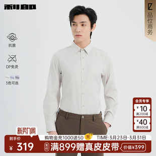 利郎官方 长袖 衬衫 商务条纹翻领正装 DP免烫 男春新款 衬衣 抗菌