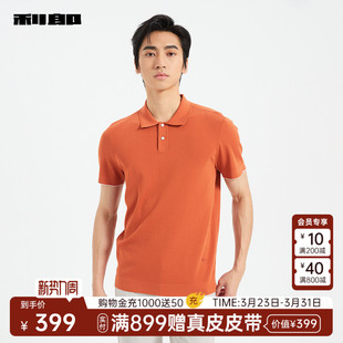 针织短袖 利郎官方 Polo衫 男士 夏T恤25XTX5171 商场同款
