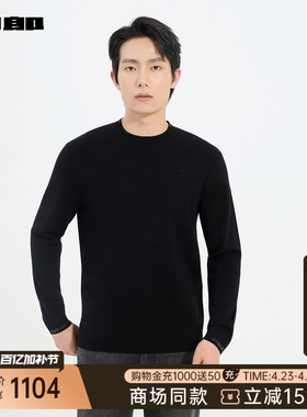 【商场同款】利郎官方毛衣男士冬季半高领羊毛衫25DMS9091/2/3S
