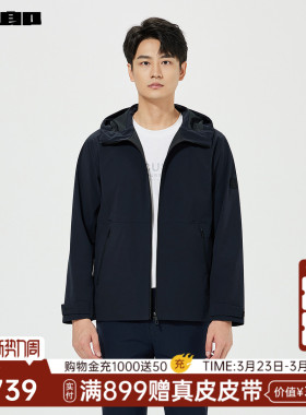 【薄款/DX膜】利郎官方 风衣男士春季新款纯色连帽拉链弹力外套男