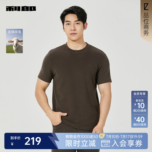 利郎官方商场同款25DTX1503Y/1/4