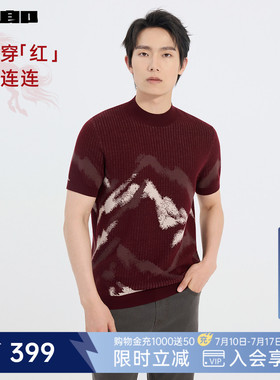 利郎新年红色短袖毛衫男士半高领25冬毛衣25DMS9521S