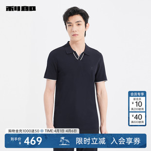 男士 利郎官方 针织短袖 Polo衫 T恤25XTX9711S 夏季