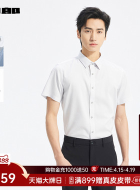利郎官方 免烫衬衫男士夏季衬衣25XZC1112Y/1Y