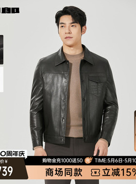 【商场同款】利郎官方 羊皮革真皮皮衣冬季外套男25DZP3011Y