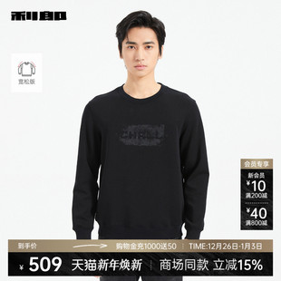 商场同款 宽松T恤25CTX3031H 利郎官方卫衣男士 新款 2025春季