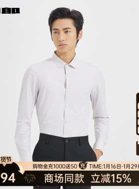 【商场同款】利郎官方条纹衬衫男2025秋季休闲尖领衬衣25QZC1251S