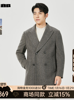 【商场同款】利郎官方中长款毛呢大衣男士2025冬季外套25DYR3611Y