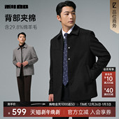 羊毛呢子外套 行政翻领2025冬季 夹棉保暖 男装 利郎毛呢夹克男士