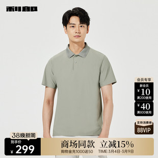 【商场同款】利郎短袖polo衫男夏季T恤25XTX6044Y/3Y/5Y/1Y