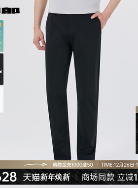 【商场同款】利郎官方休闲裤男士2025秋季商务男装裤子25QXK10201