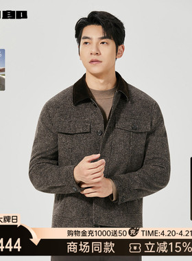 【商场同款】利郎官方巴恩风毛呢外套男短款冬翻领25DYR3001Y