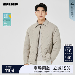利郎官方 羽绒服男翻领冬保暖外套25DBR3401Y 商场同款