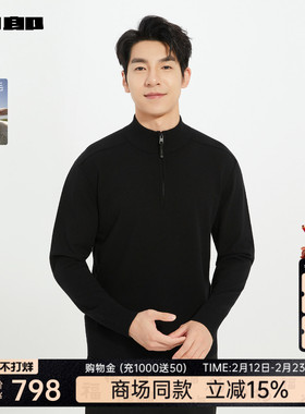 【商场同款】利郎官方绵羊毛衫男士休闲2025秋季毛衣25QMS3121/2Y