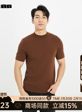 【商场同款】利郎官方 短袖毛衫男士休闲2025秋季毛衣25QMS9052S