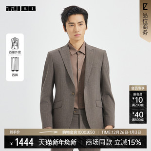 商场同款 商务男装 利郎官方条纹西服套装 25秋季 25QXF181SA 男士