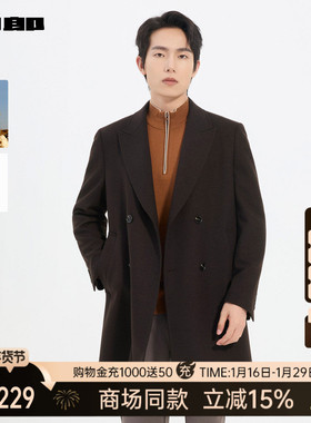 【商场同款】利郎山羊绒毛呢大衣男25冬男装夹棉外套25DYR5091Y/2