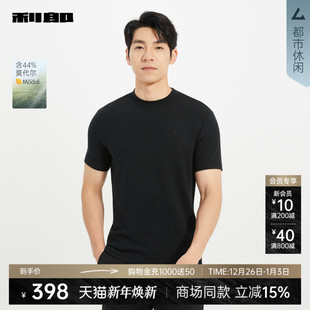 莫代尔短袖 T恤男士 2025秋季 利郎官方 25QTX9101 商场同款