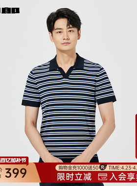 利郎官方短袖polo衫男夏条纹修身上衣25XTX5241S