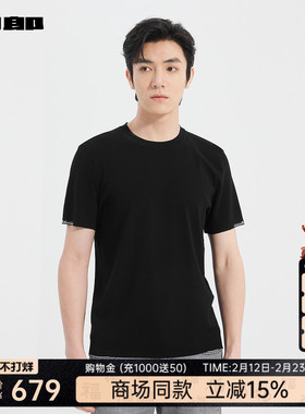 【商场同款】利郎官方 针织短袖T恤男士2025夏男装25XTX5021/2/3S