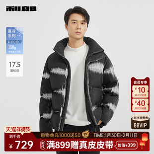 利郎官方 褶皱活页面料羽绒服男士2025冬季休闲男装立领保暖外套