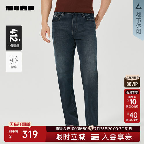 利郎官方商场同款25DNZ31501