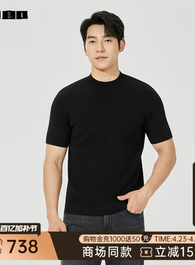 【商场同款】利郎官方短袖毛衣男冬季男装毛衫25DMS1512S/3/1