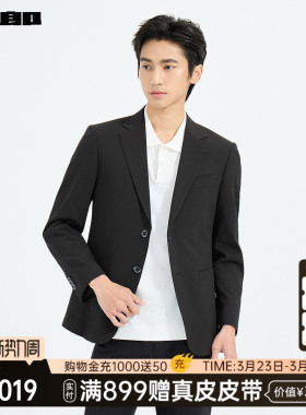【商场同款】利郎官方 西服外套男士2026春季新款单西26CDX121SA