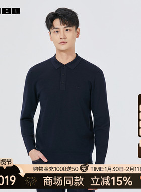 【商场同款】利郎官方 毛衫男士休闲翻领2025秋季毛衣25QMS1053S